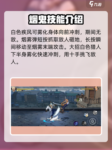 航海王壮志雄心白猎的荣耀介绍介绍截图3