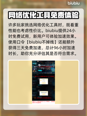 赛马娘Steam黑屏闪退？❌一键解决办法来了！🔥截图4