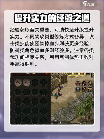 复古千年手游🔥新手必看！全套攻略等你来拿✨截图5