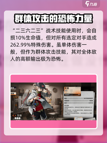 新月同行叉烧怎么样介绍截图3