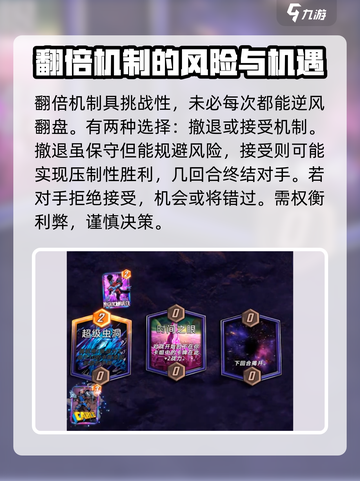 漫威终极逆转翻倍怎么玩介绍截图3
