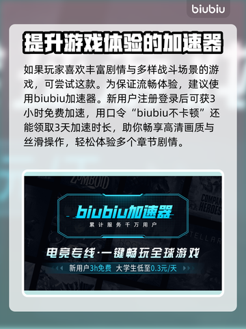 浪人崛起：菜园解锁秘籍💥农场新手必看！截图2