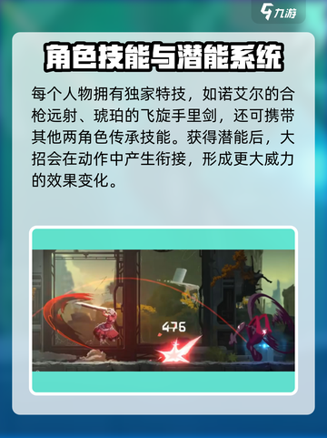 苍翼混沌效应大招怎么用介绍截图3