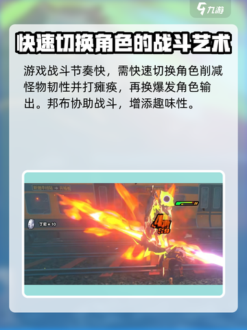 绝区零💥公测时间曝光，几月开服抢先看！🔥截图5