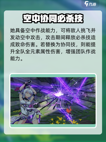 💥崩坏3第二部琪亚娜回归？官方暗示太炸裂！🎮🔥截图4