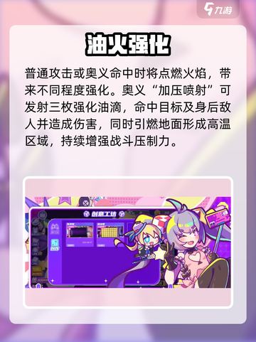 盲盒派对油瓶射手太强了💥截图4