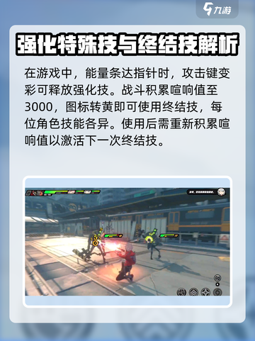 绝区零🔥战斗打法攻略分享，助你称霸战场！截图4