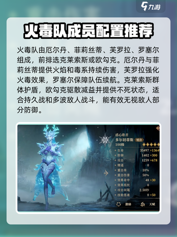 龙息神寂🔥组队玩法大全，必看攻略🎉截图2