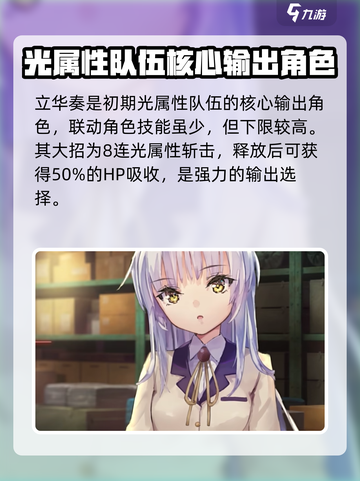 原神🔥炽焰天穹卡池角色超全解析来了！不容错过✨截图5