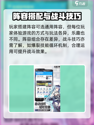 胜利女神新的希望上线时间介绍截图3