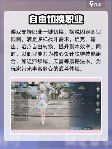 诛仙2手游🔥千年之约测试开启时间&amp;预约地址大全！截图4