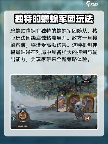 上古河图🔥随从大起底，这些你都了解吗？截图2