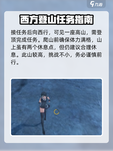 游戏名《鸣潮》：拯救猫咪大作战🔥超萌任务等你来挑战！截图4
