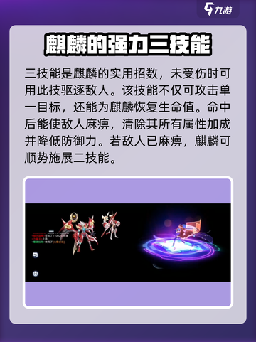 奥拉星2🔥必玩宠物推荐，超强阵容等你来战！截图5