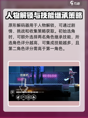 苍翼混沌效应新手必看🔥操作手感全解析！🎮截图2