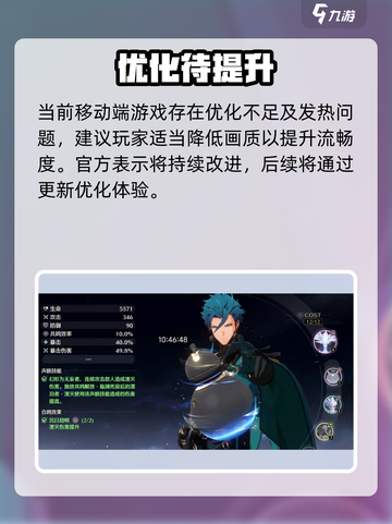 🔥鸣潮手游上线！安卓版速领🎮截图5