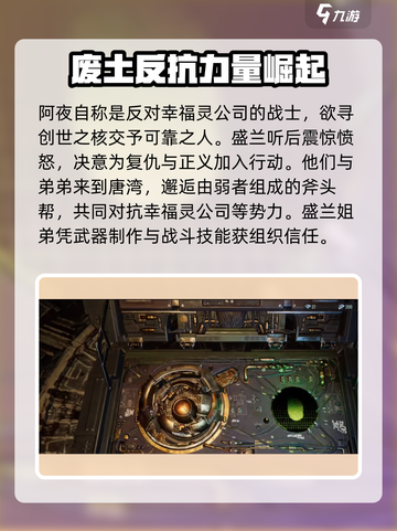 代号56盛兰🔥游戏人物大揭秘！😍截图4