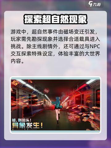 异环公测时间🔥最新链接抢先体验！🎮截图3