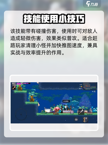 小骨英雄killer🔥疾驰攻击竟是普通攻击？游戏技巧大揭秘！截图4