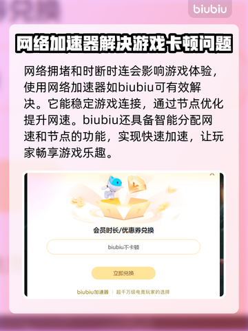 十字军之王3闪退❌解决方法来了！游戏玩家必看🔥截图3