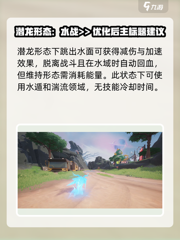 远光84凌波怎么玩介绍截图3