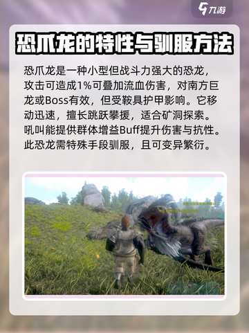 方舟终极移动版瓦尔盖罗好玩吗介绍截图3
