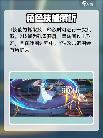 航海王壮志雄心薇薇教学介绍截图3