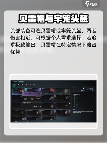 《七日世界》最后勇气模组搭配🔥超强攻略来啦！🎮💥截图3