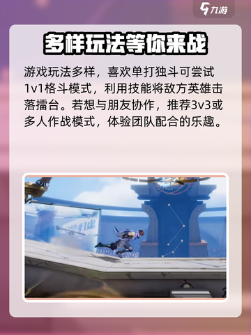 星之破晓🔥上线时间曝光！公测倒计时💥截图4