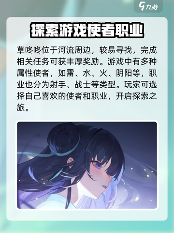 破晓序列幻城探秘怎么玩介绍截图3