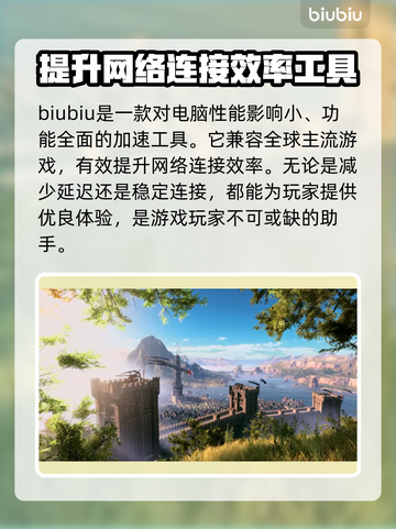博德之门3卡顿？这样解决立马流畅🔥🎮截图5