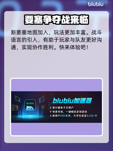 暗区突围🔥测试资格领取攻略，速来参加！截图3