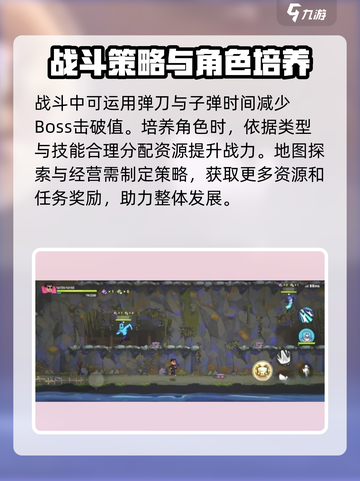 刺客伍六七暗影交锋什么时候上线介绍截图5