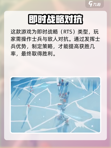 全面憨憨战争模拟器联机玩法介绍介绍截图4