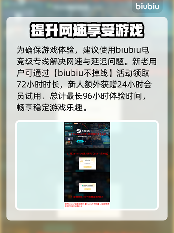 七日世界🔥极寒水母获取方式大揭秘！💡截图4
