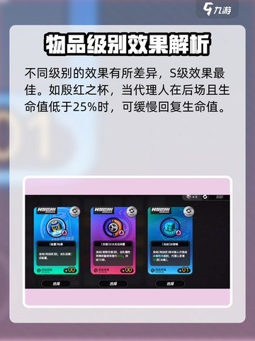绝区零🔥通用鸣徽超全介绍来啦！✨截图3