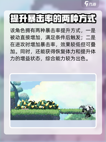 阴阳师：小骨英雄杀手BUFF大揭秘💥截图3