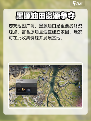 七日世界哪里可以抽油介绍截图2