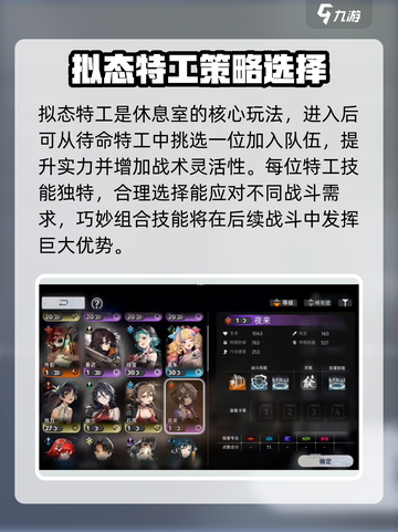 新月同行🔥蓝色站台休息室的秘密基地🎉截图4