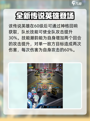众神派对法拉好用吗介绍截图2