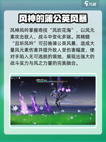 超时空跑跑风吟🔥：游戏体验大揭秘！截图4