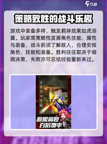 异界深渊觉醒激活码13个有哪些介绍截图3