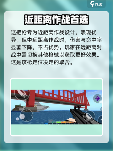 像素射击QCW05🔥神器测评，游戏党必看！截图5