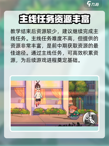 伍六七暗影交锋手游上线时间介绍介绍截图5