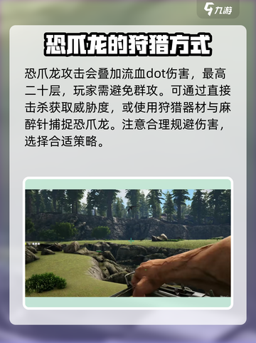 方舟终极移动版瓦尔盖罗在哪介绍截图3