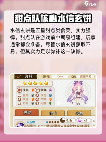 料理次元🔥水信玄饼究极好吃攻略！甜点控必看 🍰截图2