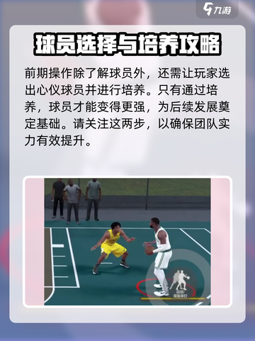 美职篮全明星测试服开了吗介绍截图5