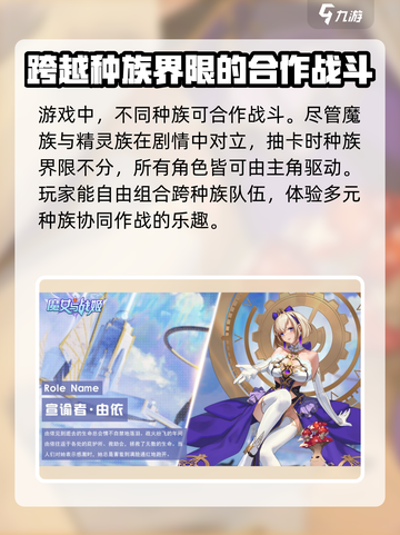魔女与战姬什么时候上线介绍截图4