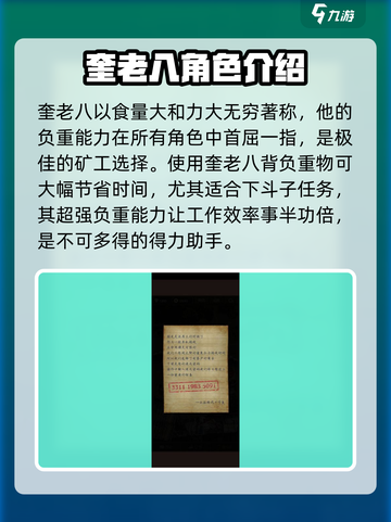 盗墓长生印要吃的人要给吗介绍截图5