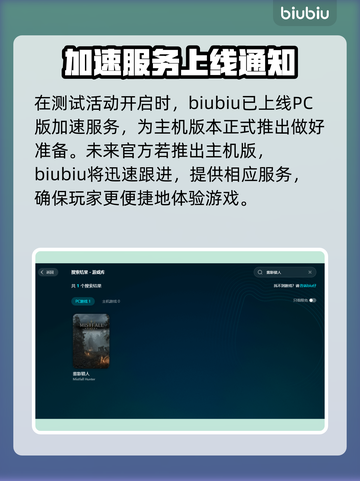 雾影猎人STEAM🔥名字大起底！游戏党必看✨截图6